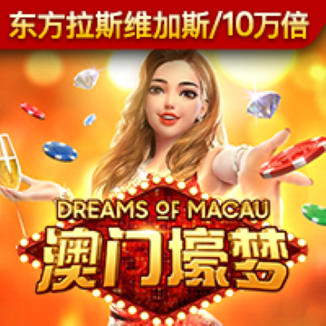 澳门威尼斯人615.ccAPP